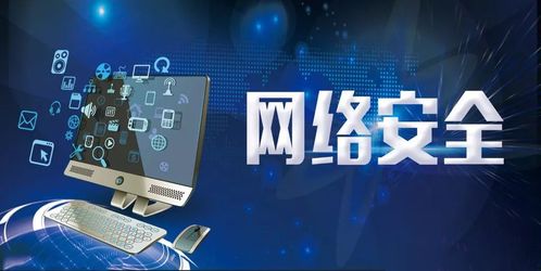 為什么自學(xué)網(wǎng)絡(luò)安全與信息安全軟件開(kāi)發(fā)需謹(jǐn)慎？