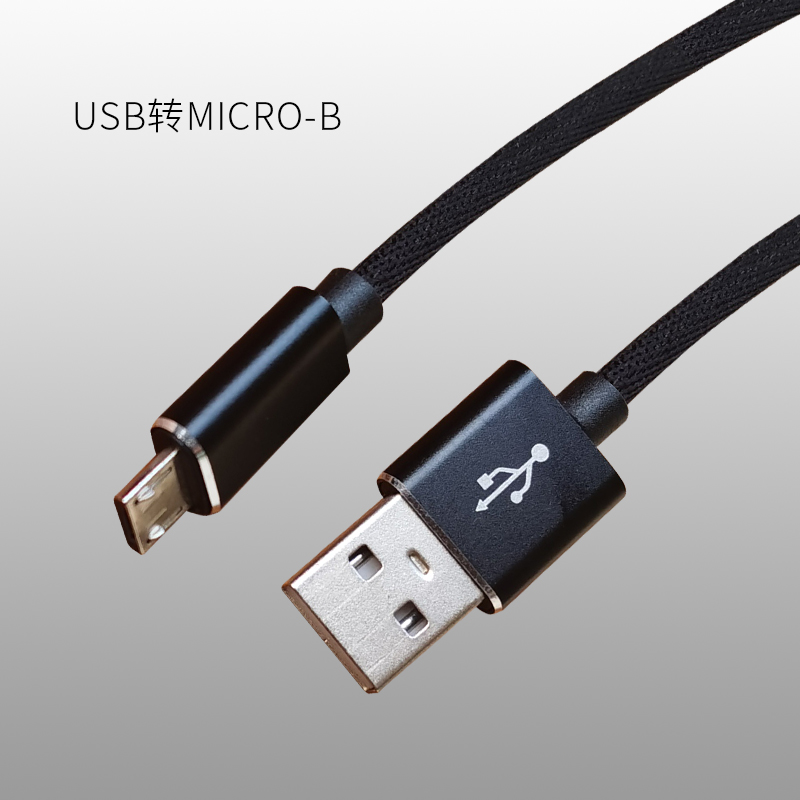 帶磁環(huán)USB 2.0安卓數(shù)據(jù)線 電腦連接電子琴轉(zhuǎn)MIDI的完美選擇