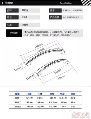 【是s308鋅合金實(shí)心拉手現(xiàn)代簡約抽屜櫥柜柜門衣柜家具把手深圳廠家S308