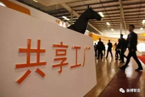 “共享工廠”來了，這會是房屋租賃外的下一個風口嗎？